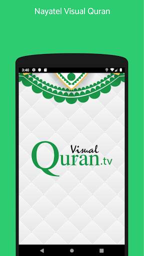 Visual Quran screenshot 3