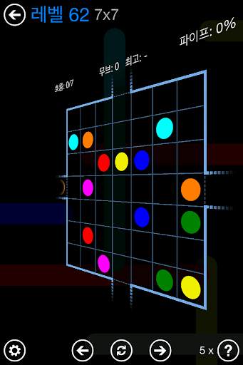 Flow Free: Warps screenshot 10