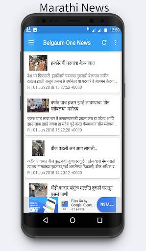 Belagavi News One screenshot 5