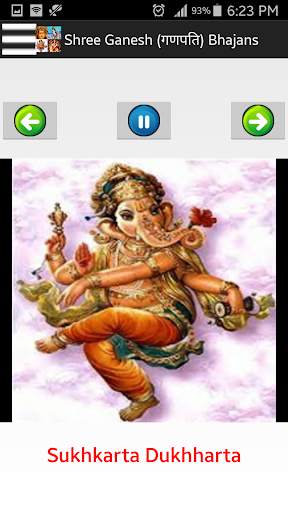 हिंदी भजन - Devotional Songs screenshot 15