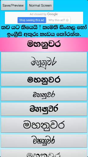 Photo Editor Sinhala screenshot 3