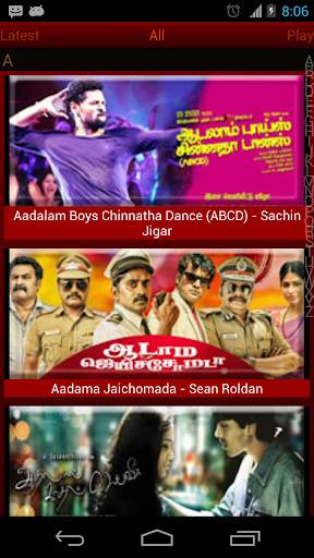 Tamil Songs (HQ) screenshot 3