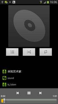 Music Player screenshot 3