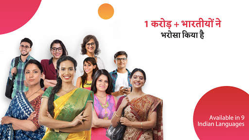 शॉप101:रिसेल करे, ऑनलाइन कमाएं स्क्रीनशॉट 8