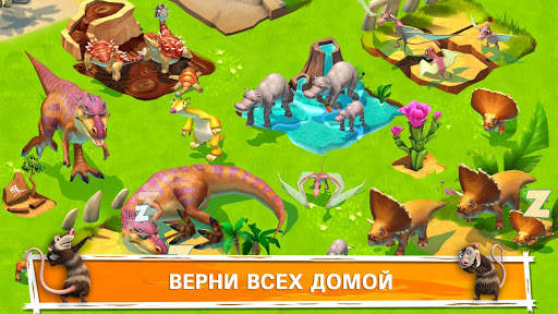 Ледниковый Период: Приключения скриншот 4