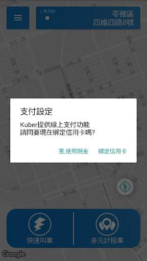 kuber screenshot 5