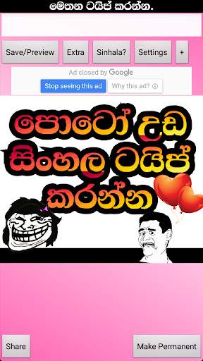 Photo Editor Sinhala screenshot 4
