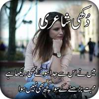 Sad Poetry on 9Apps