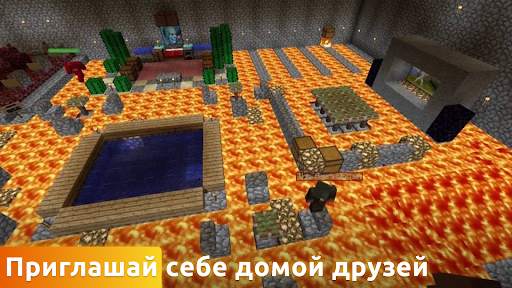 Floor is lava for minecraft screenshot 2