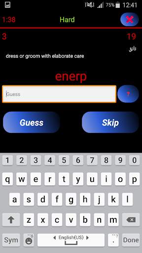 UNorDeREd screenshot 4