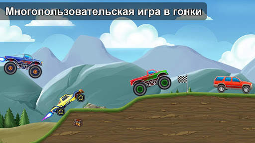 Race Day - Multiplayer Racing скриншот 1