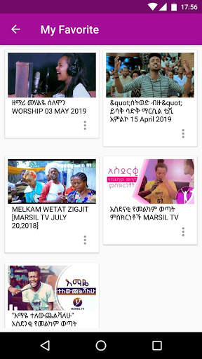 Marsil TV Ethiopia, ቀጥታ ስርጭት screenshot 5