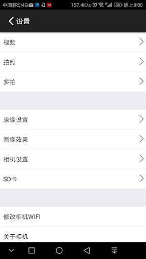 YUTUPRO screenshot 3