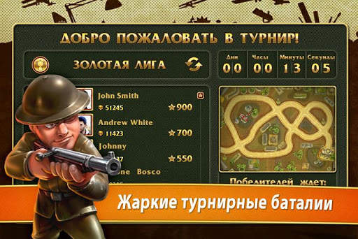Солдатики - TD стратегия скриншот 4