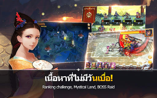 Chaotic Three Kingdoms : RPG screenshot 20