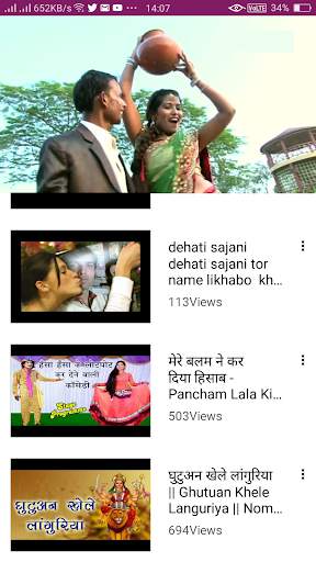 Dehati Gane 💯: Dehati Song & Dehati Rasiya . screenshot 1