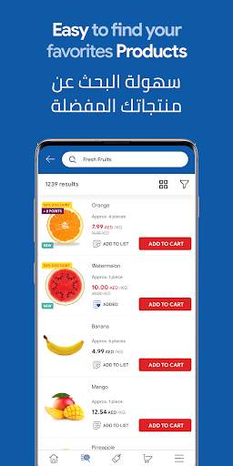 MAF Carrefour Online Shopping screenshot 4