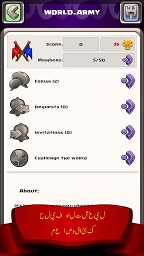 War Kingdoms لعبة استراتيجية 2 تصوير الشاشة