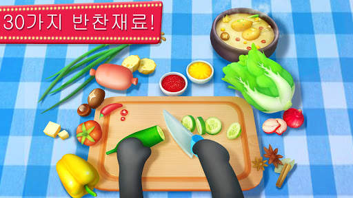 레스토랑 주방놀이 - 베이비버스 screenshot 2