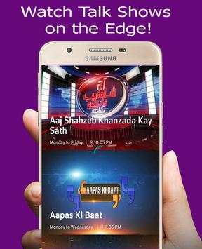 Geo Tv Network screenshot 4