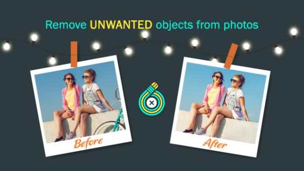 Remove Objects 2 تصوير الشاشة