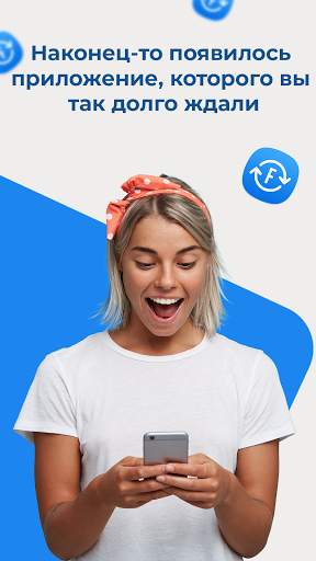 Обновление для Facebook скриншот 1