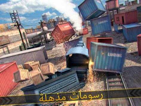 القطار لعبة محاكاة للأطفال -3D 7 تصوير الشاشة