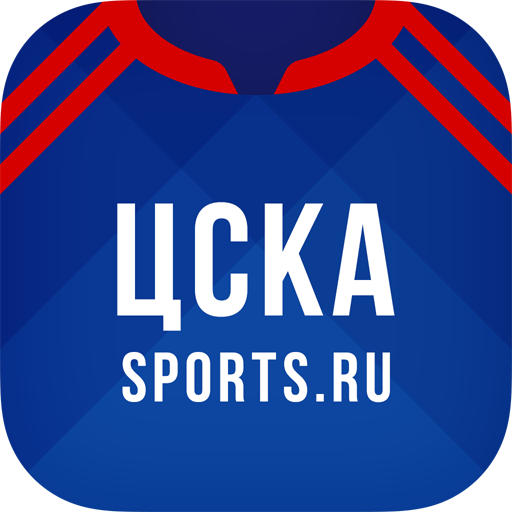ФК ЦСКА - новости онлайн 2022 icon