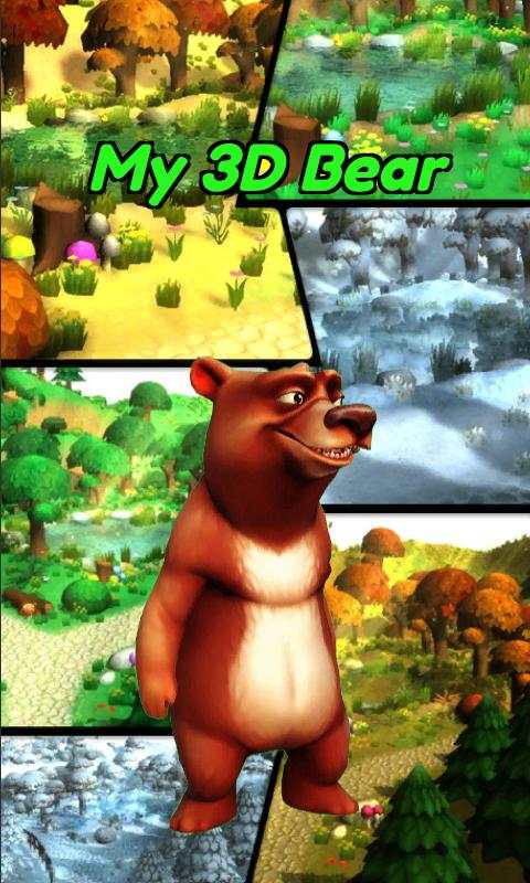 My 3d Bear screenshot 1
