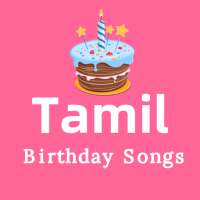 Tamil birthday songs - பிறந்தநாள் பாடல் logo