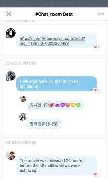 ARMY for BTS 3 تصوير الشاشة