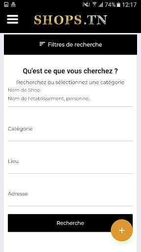 Shops screenshot 4