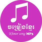 Khmer Song MP3 1.1