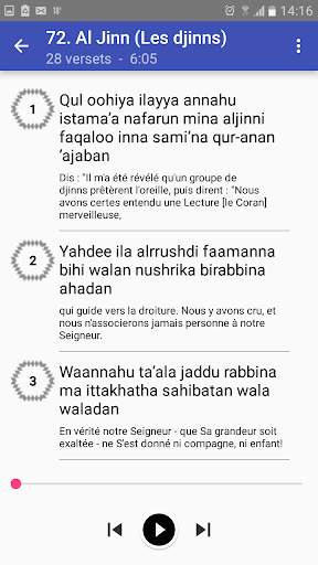 Apprendre Le Coran phonétique screenshot 7
