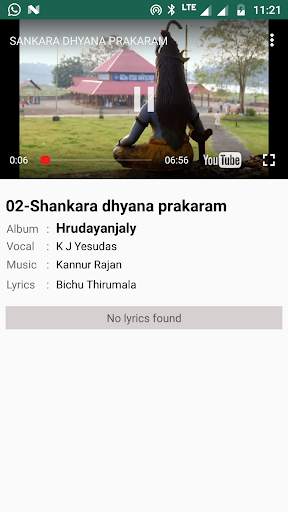 നാദം | Naadam - Evergreen songs collections screenshot 2