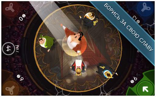 King of Opera - Party Game! скриншот 13