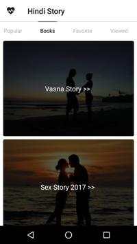 Hindi Sex Story screenshot 4