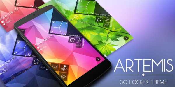 ARTEMIS GO LOCKER THEME screenshot 6