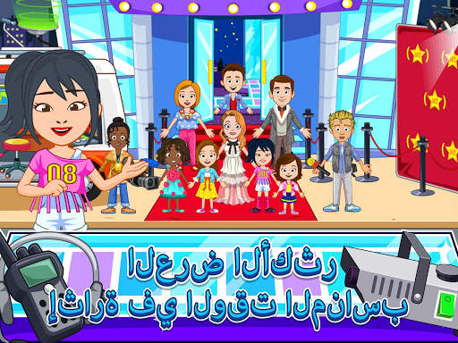 My Town : Fashion Show 8 تصوير الشاشة