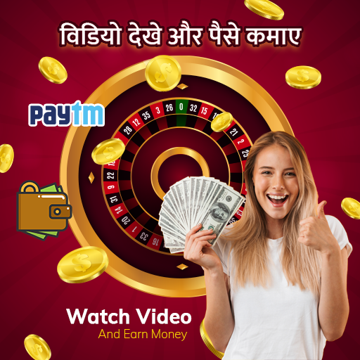 Daily Watch Video &amp; Earn Money आइकन