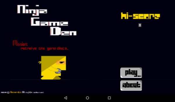Ninja Game Den screenshot 7