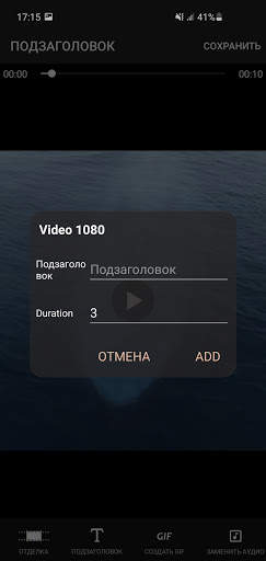 Video1080 - Редактировать, Загрузчик видео 2020 скриншот 6