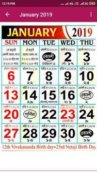 Bangla / Bengali Calendar 2019 - বাংলা ক্যালেন্ডার 1 تصوير الشاشة