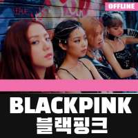 Blackpink Offline Easy Lyric - Kpop Music logo