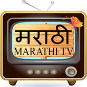 Marathi TV – मराठी TV logo