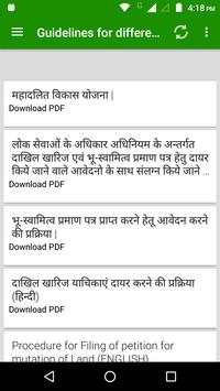 Bhumi Jankari Bihar screenshot 3