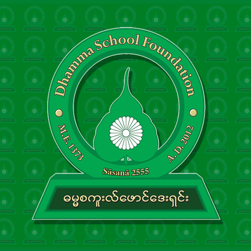 ikon Dhamma School Songs
