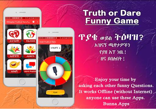 Ethiopian Truth or Dare Funny Questions screenshot 2