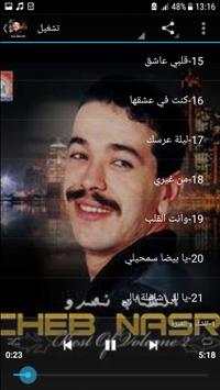cheb nasro - اغاني الشاب نصرو بدون نت 5 تصوير الشاشة