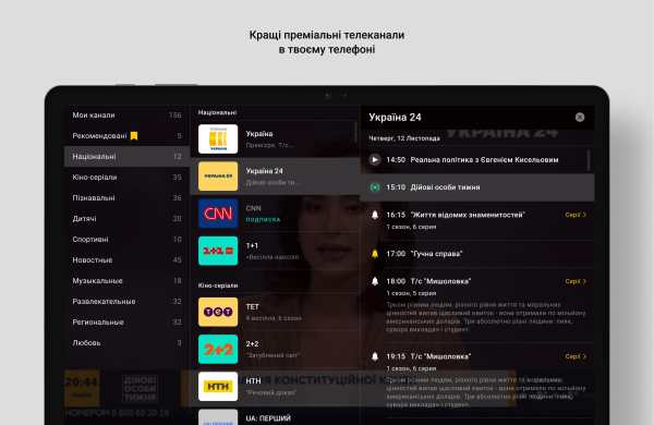 OLL.TV: фільми, серіали онлайн screenshot 8